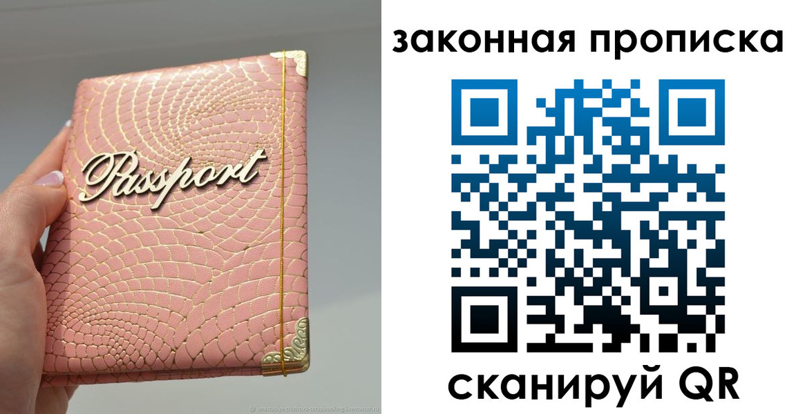 найти адрес прописки в Сольцах