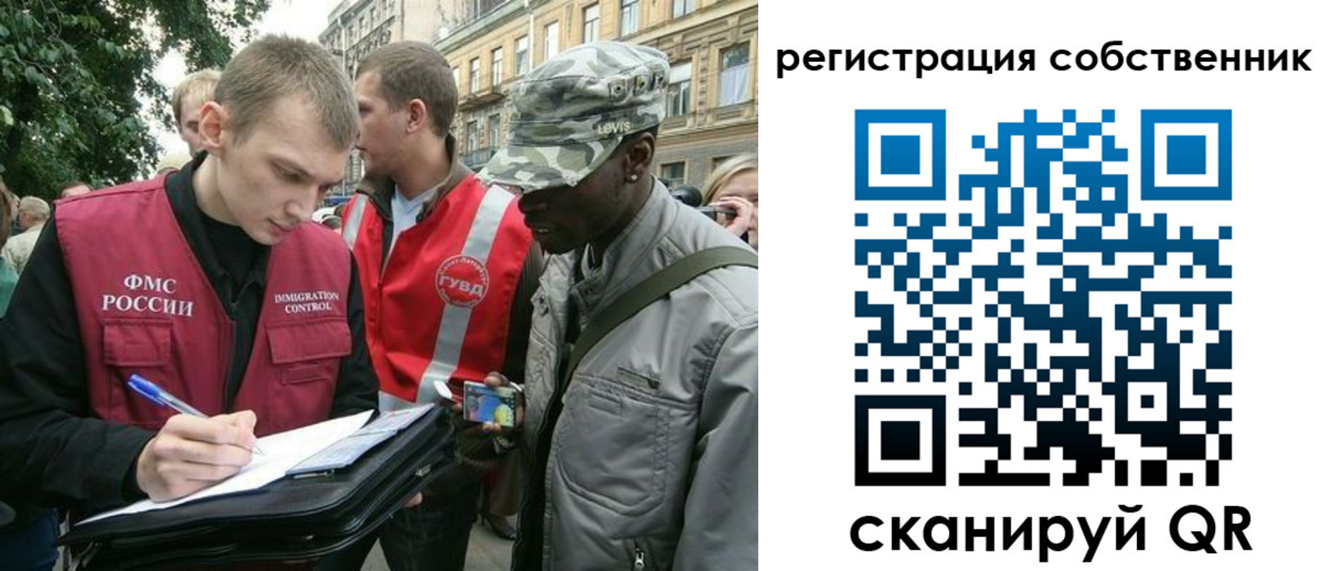 прописка 2025 в Сольцах