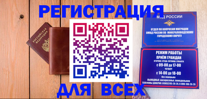 временная регистрация госуслуги в Сольцах