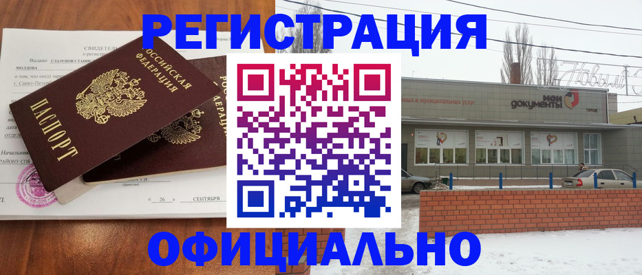 где прописаться в Сольцах