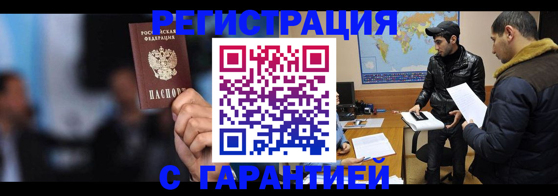 форма 3 в Сольцах